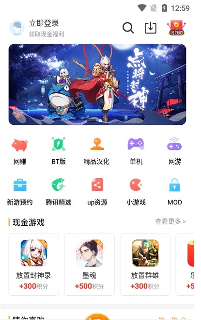 非联网游戏下载安装手机版联通物联网非连接产品战略优势是-第2张图片-太平洋在线下载