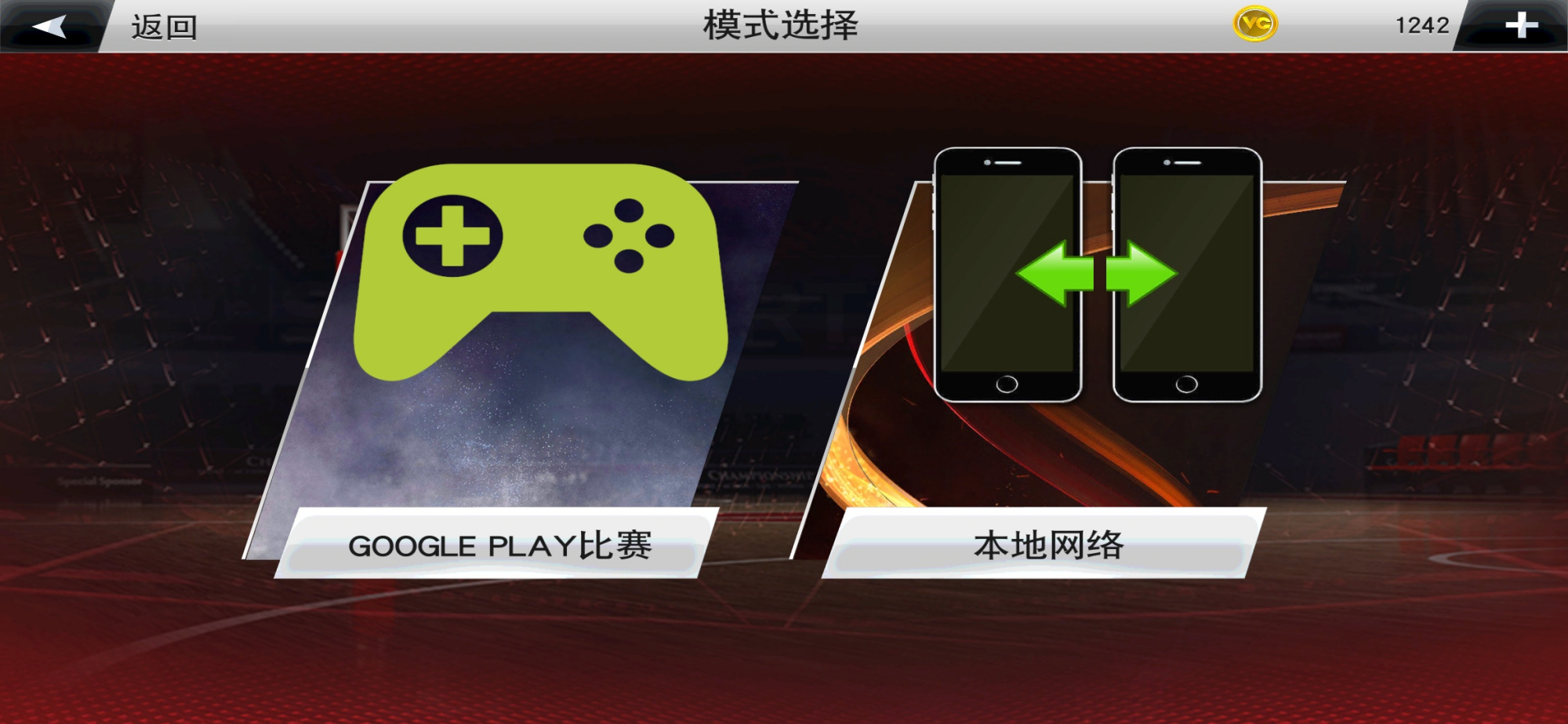 手机版联机的单机游戏可以局域网联机的单机游戏