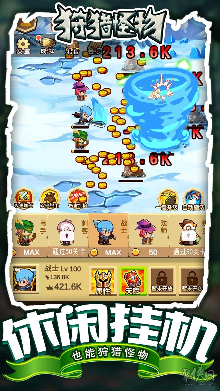 怪兽画风游戏下载安卓版山海经异兽录游戏电脑版下载