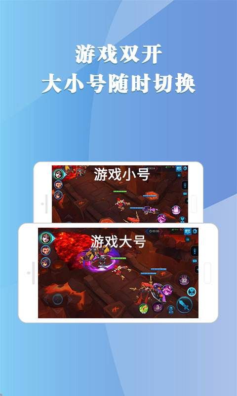 手机游戏多开软件苹果版手机游戏多开软件哪个好用