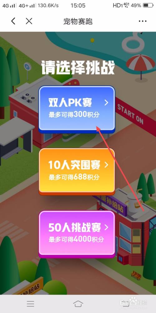 双人pk游戏手机版4399小游戏双人小游戏死神vs火影