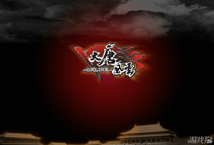 大唐风云手机版游戏手机游戏模拟器电脑版下载
