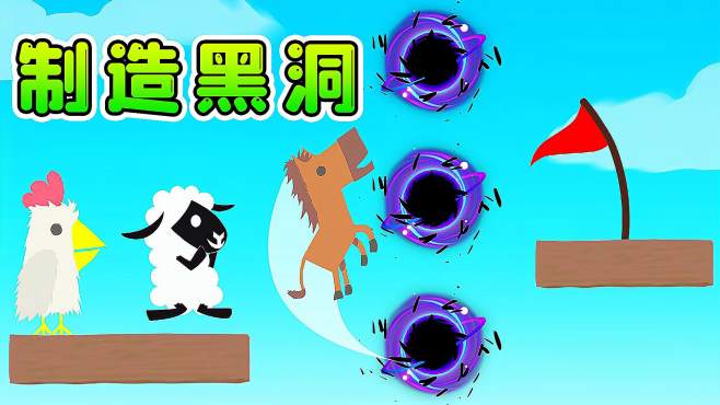 黑洞游戏解说手机版黑洞表面游戏最新版破解版
