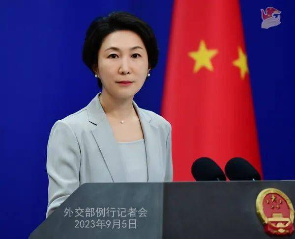 外交部新闻（2023年9月6日）-第3张图片-太平洋在线下载