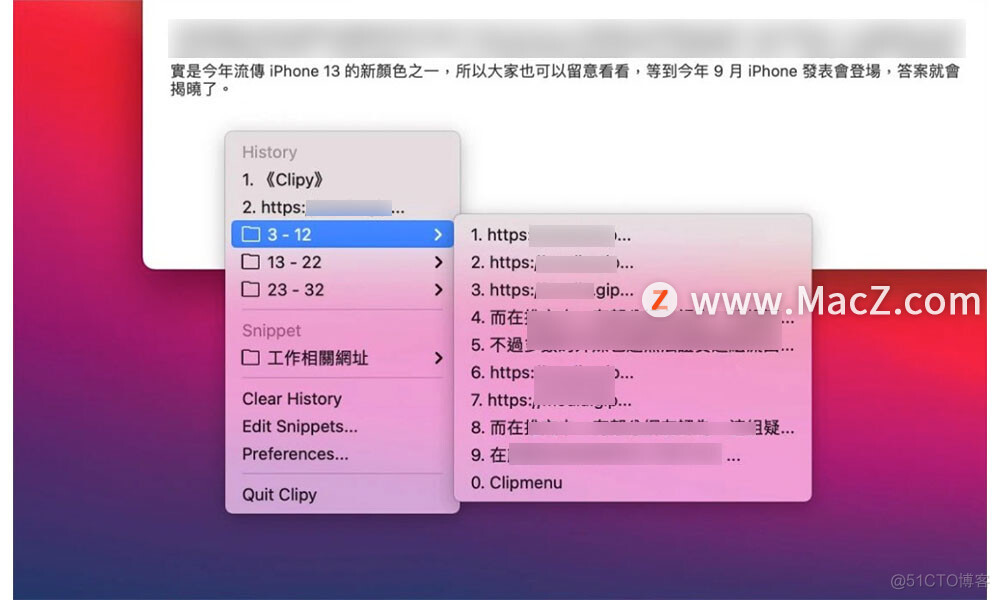免费的mac苹果新闻软件欧洲applestore意大利-第2张图片-太平洋在线下载