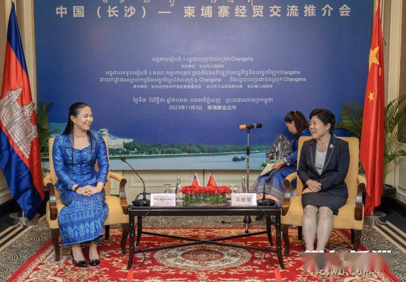 吴桂英率长沙市代表团访问柬埔寨-第3张图片-太平洋在线下载