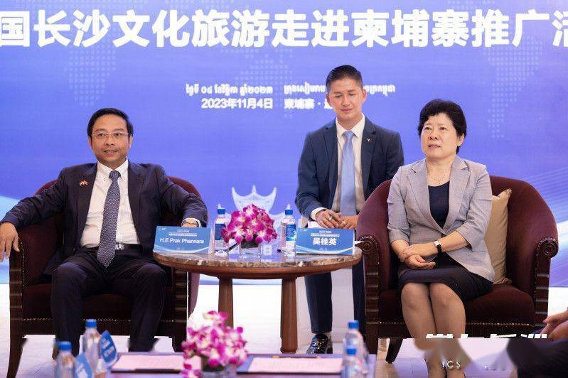 吴桂英率长沙市代表团访问柬埔寨-第4张图片-太平洋在线下载