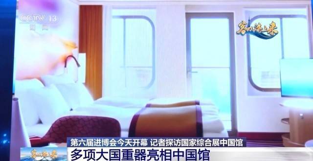今年进博会中国馆什么样？惊艳的大气新展品快去看一看-第2张图片-太平洋在线下载