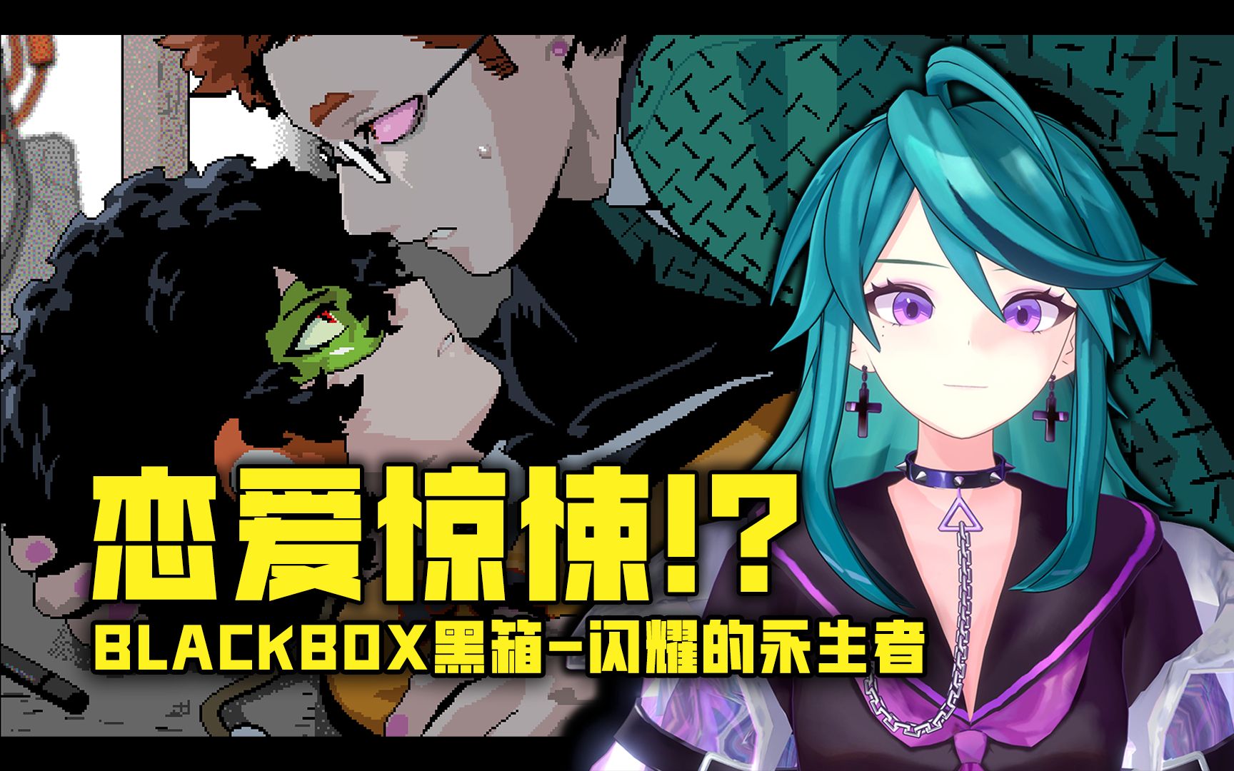 blackbox安卓游戏blackbox是什么意思-第2张图片-太平洋在线下载