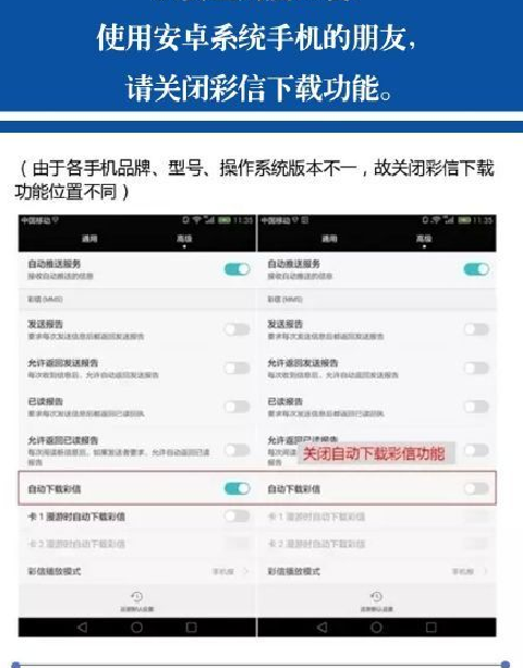 安卓手机热点资讯如何关闭苹果开热点安卓手机怎么连不上-第2张图片-太平洋在线下载