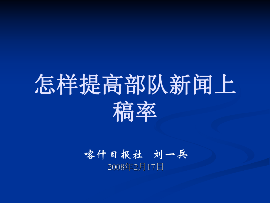 部队放宽手机使用新闻关于部队放下手机的新闻