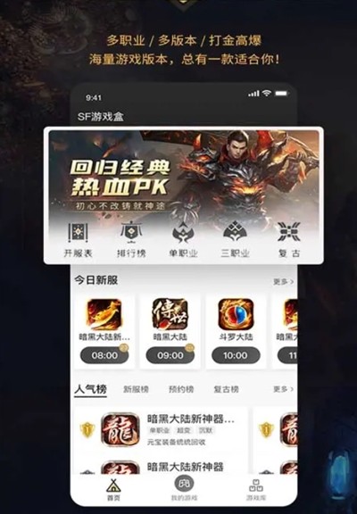 手机资讯盒子的简单介绍
