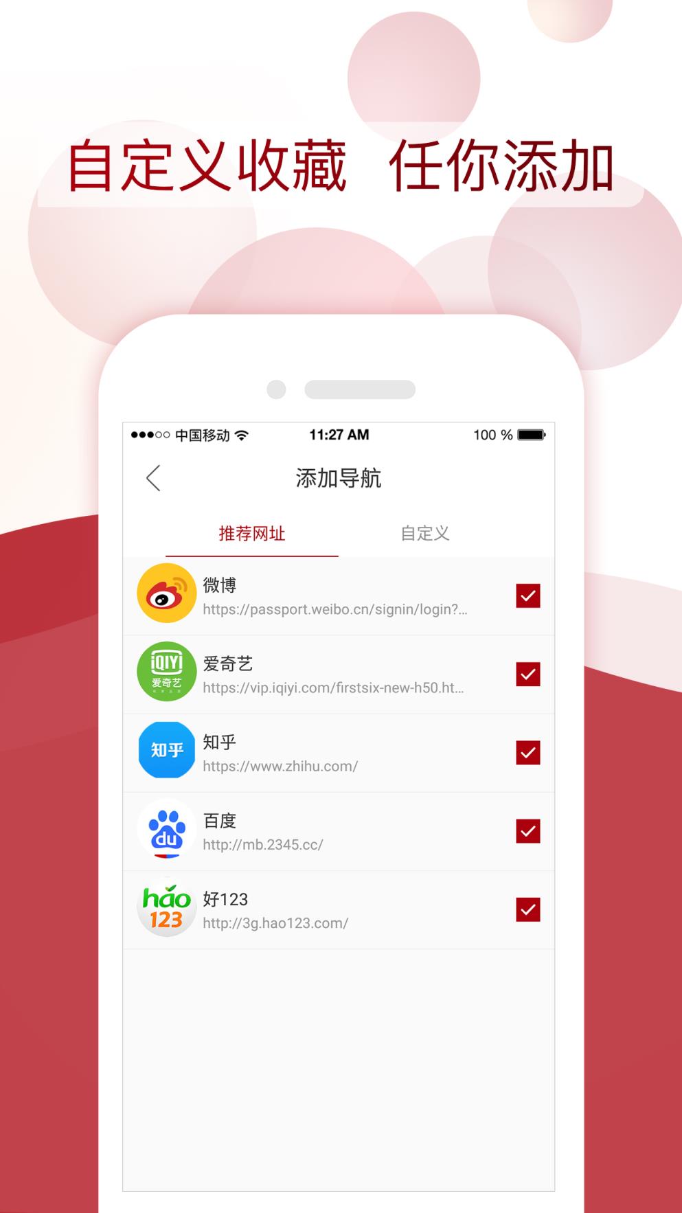 手机浏览器下载新闻手机浏览器下载的文件在哪里