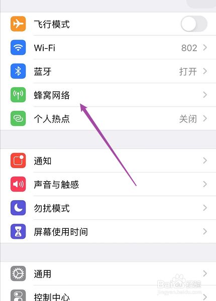 轻松上网家庭版苹果苹果旧版应用下载v50-第2张图片-太平洋在线下载