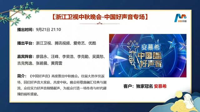 陕西卫视官方客户端陕西卫视直播在线观看