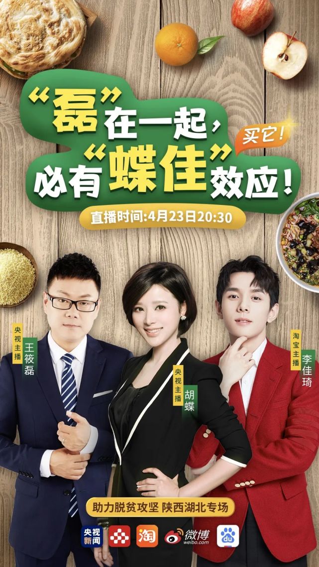 陕西卫视官方客户端陕西卫视直播在线观看-第2张图片-太平洋在线下载