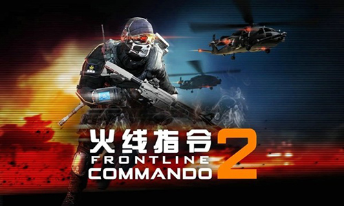 火线指令破解版苹果火线指令单机版破解版-第2张图片-太平洋在线下载