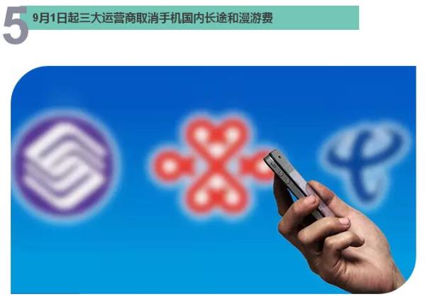 移动怎么取消手机新闻中国移动的电话号码怎么取消