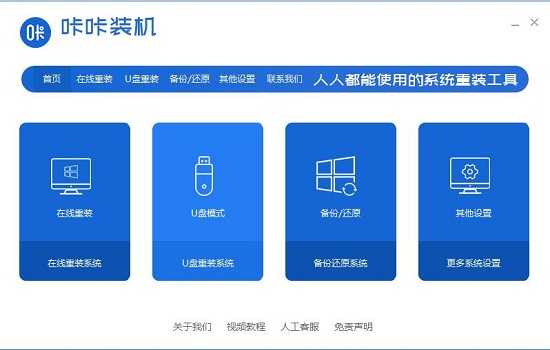 关于锐捷客户端官方下载v1.65的信息