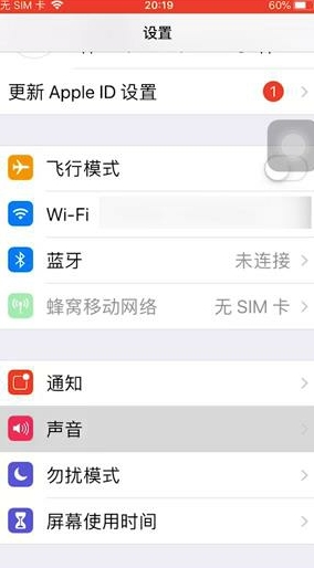 如何消除苹果手机新闻铃声苹果手机如何更换手机铃声为本地音乐-第2张图片-太平洋在线下载