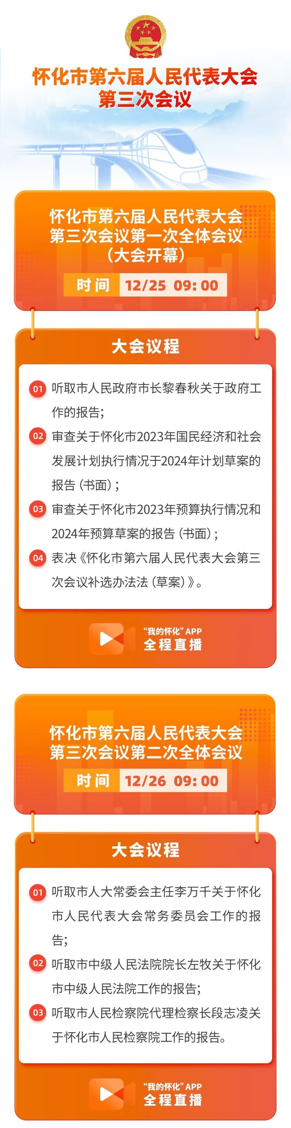 手机新闻腾讯版官方官网入口-第2张图片-太平洋在线下载