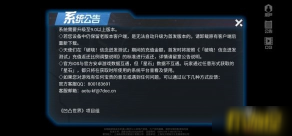 ios游戏数据能转安卓吗ios和安卓互通的游戏多吗-第2张图片-太平洋在线下载