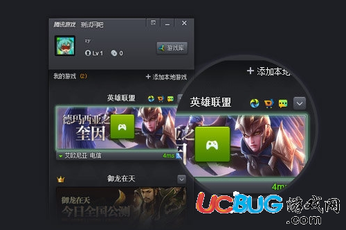 游戏玩家助手下载安卓的简单介绍-第2张图片-太平洋在线下载