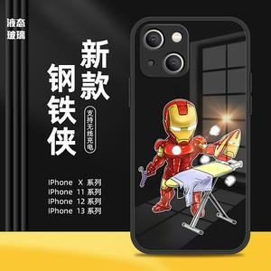 苹果13奥运英雄手机版我国首次参加的冬季奥运会是第十三届-第2张图片-太平洋在线下载