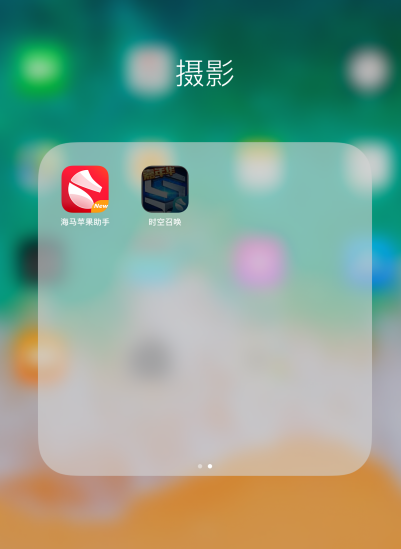 lkgps2苹果版下载ios在线安装旧版本app-第2张图片-太平洋在线下载