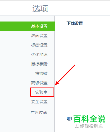 360手机总是跳出资讯360手机桌面老是弹通知
