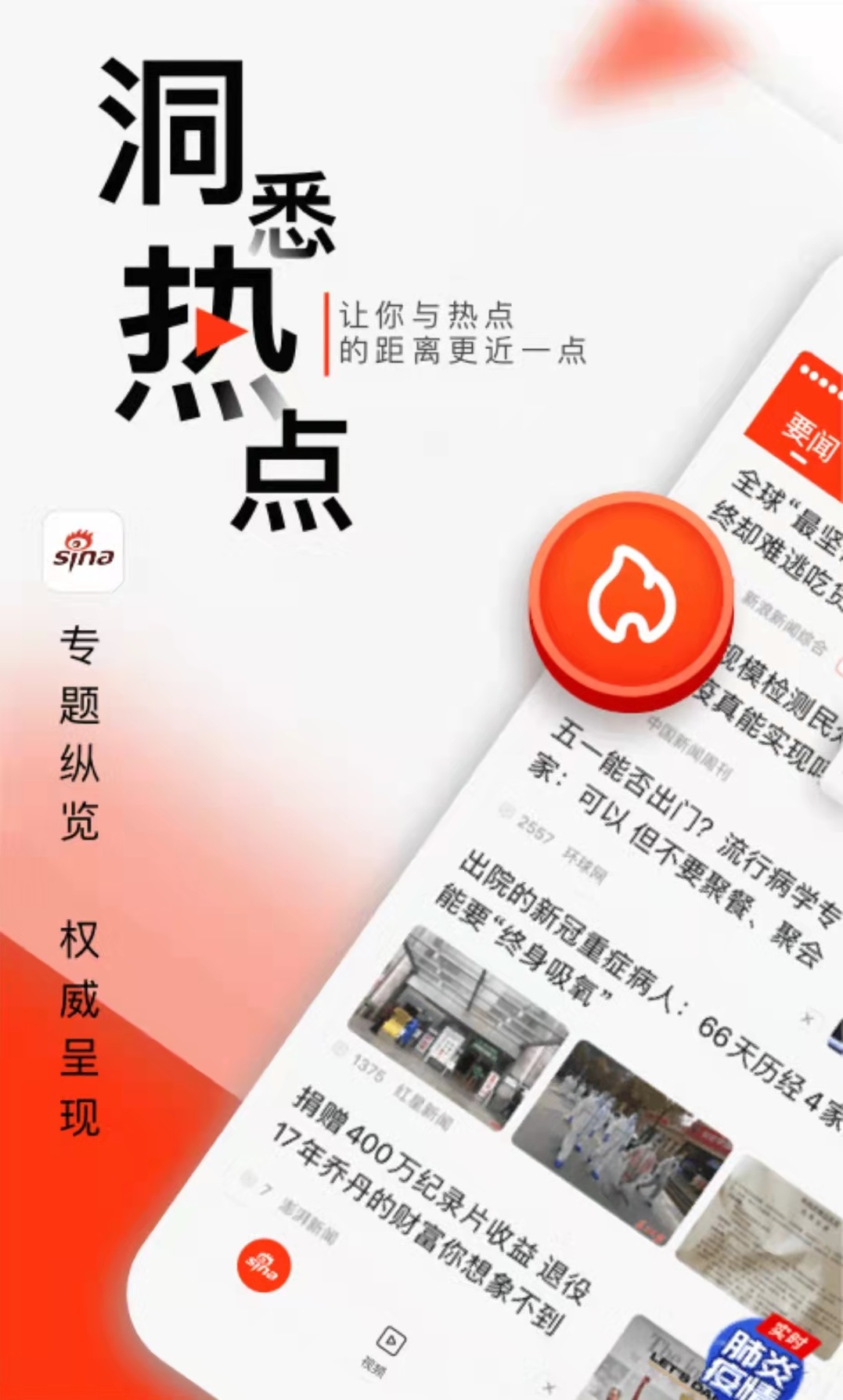 手机国际新闻今日头条国际新闻-第2张图片-太平洋在线下载