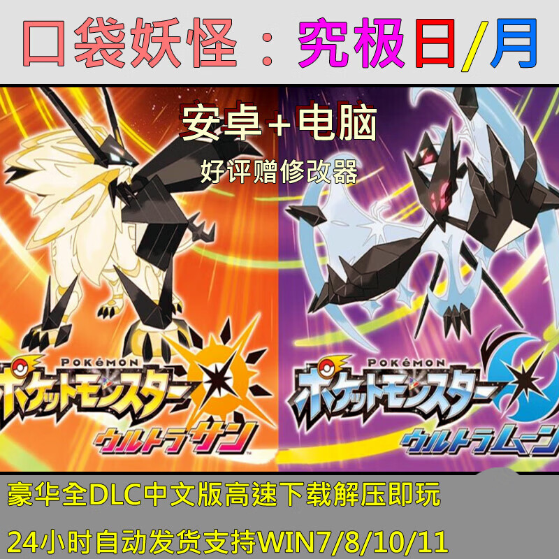 安卓3ds游戏怎么下载3ds怎么下载游戏到3ds里面-第2张图片-太平洋在线下载