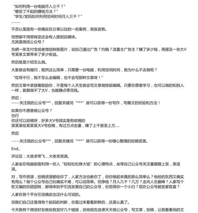 中国产权app苹果版多伦多私人电影院破解版-第5张图片-太平洋在线下载