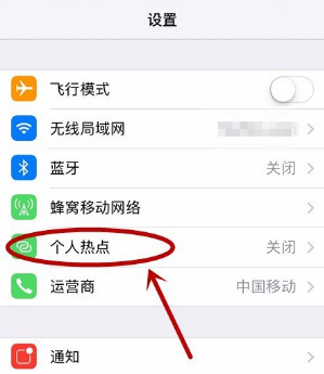 手机总是弹出资讯热点如何关闭手机弹出的新闻-第2张图片-太平洋在线下载