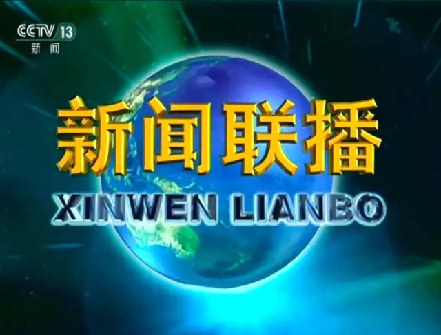 搜狐新闻客户端处罚搜狐新闻app官方下载-第2张图片-太平洋在线下载