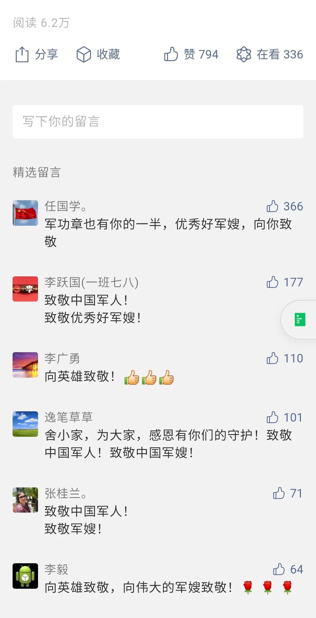 腾格里新闻app下载苹果腾格里新闻app官方版下载