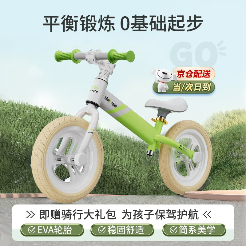 苹果五平衡车爆炸新闻小米平衡车iosapp-第2张图片-太平洋在线下载
