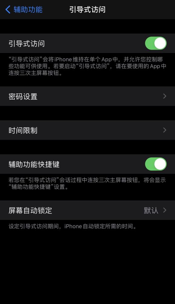 苹果手机开机界面没有新闻苹果手机一直保持在开机界面开不了机