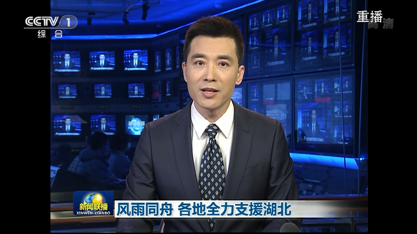 手机版武汉新闻联播手机上怎么听新闻联播