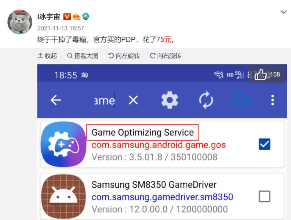 苹果看腾讯新闻腾讯新闻app下载并安装-第2张图片-太平洋在线下载