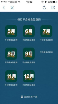 手机客户端全新上线时间手机查好友最近上线时间-第2张图片-太平洋在线下载