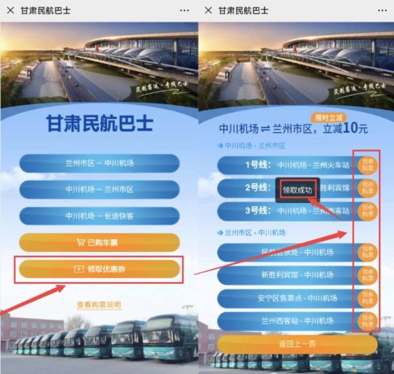 bus365客户端ems客户端软件pc版-第2张图片-太平洋在线下载