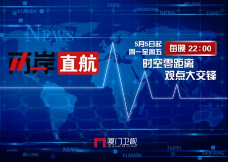 苹果手机新闻台直播开直播一定要用苹果手机吗-第2张图片-太平洋在线下载