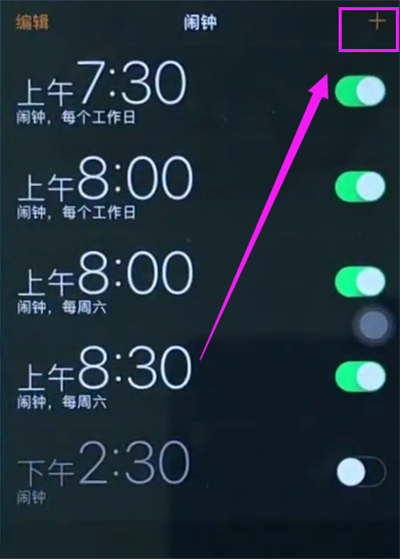 苹果把新闻设置成闹钟铃声iphone闹钟铃声怎么设置成自己的音乐
