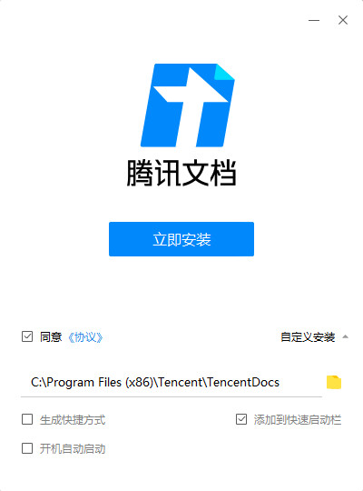 腾讯客户端官方在哪里下载传奇世界官网客户端下载完整版在哪里下载-第2张图片-太平洋在线下载