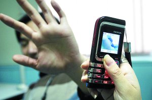 关于用手机偷拍他人隐私新闻的信息-第2张图片-太平洋在线下载