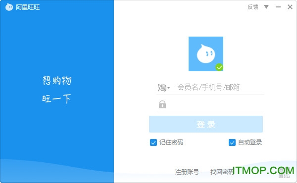 阿里客户端官方下载阿里云下载电脑版官方下载