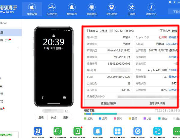 考编资讯助手下载安装手机版的简单介绍-第2张图片-太平洋在线下载