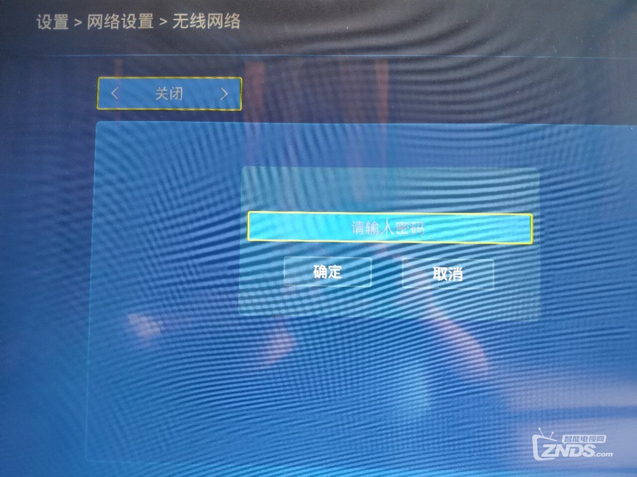 天翼宽带客户端密码天翼宽带登录的用户名和密码-第2张图片-太平洋在线下载