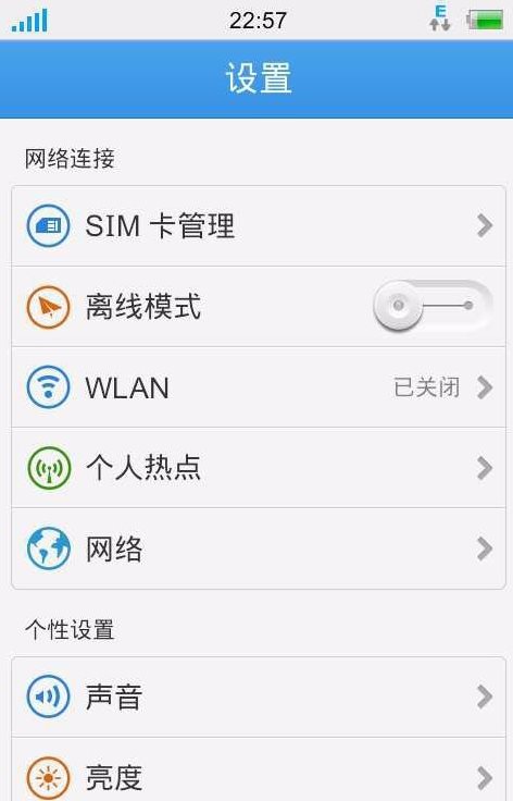 华能ihn苹果版怎么下载苹果手机怎么下载华为应用市场